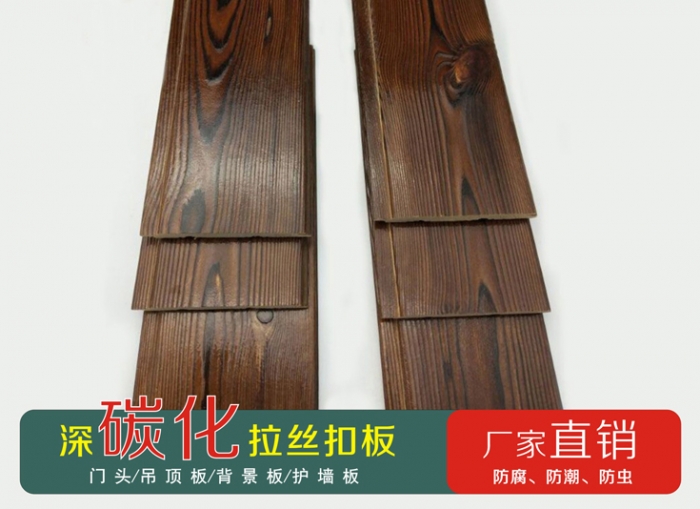 防腐木的使用效果和用戶(hù)體驗(yàn)